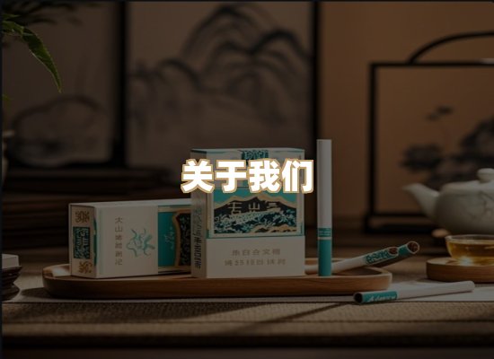 关于凯狮香烟批发